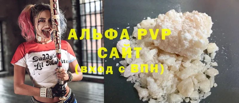 Наркошоп Санкт-Петербург МАРИХУАНА  Alpha PVP  АМФЕТАМИН  Гашиш  Мефедрон  Cocaine 