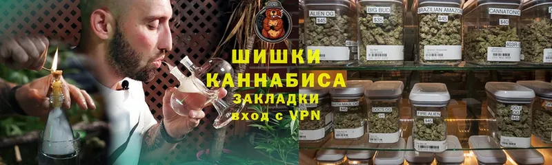 наркотики  Санкт-Петербург  KRAKEN ссылка  Бошки Шишки планчик 